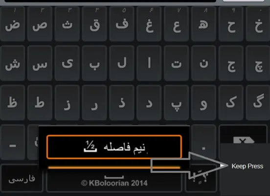 Farsi Keyboard android App screenshot 9